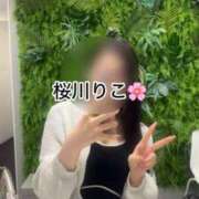 ヒメ日記 2026/06/29 17:58 投稿 桜川りこ 密着ヌルヌル 高級やみつきエステ厚木店