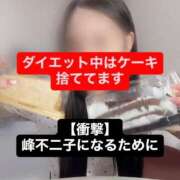 ヒメ日記 2026/07/06 09:50 投稿 桜川りこ 密着ヌルヌル 高級やみつきエステ厚木店