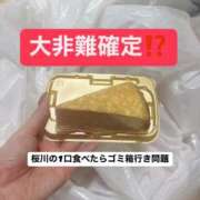 ヒメ日記 2026/07/06 13:01 投稿 桜川りこ 密着ヌルヌル 高級やみつきエステ厚木店