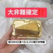 ヒメ日記 2026/07/06 13:18 投稿 桜川りこ 密着ヌルヌル 高級やみつきエステ厚木店