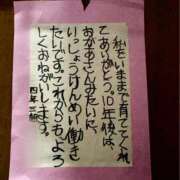 ヒメ日記 2026/07/07 11:06 投稿 桜川りこ 密着ヌルヌル 高級やみつきエステ厚木店