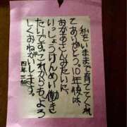 ヒメ日記 2026/07/07 11:24 投稿 桜川りこ 密着ヌルヌル 高級やみつきエステ厚木店