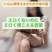 ヒメ日記 2026/07/08 15:01 投稿 桜川りこ 密着ヌルヌル 高級やみつきエステ厚木店