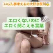 ヒメ日記 2026/07/08 15:08 投稿 桜川りこ 密着ヌルヌル 高級やみつきエステ厚木店