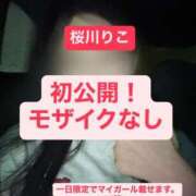 ヒメ日記 2026/07/11 12:04 投稿 桜川りこ 密着ヌルヌル 高級やみつきエステ厚木店