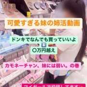 ヒメ日記 2026/07/11 19:01 投稿 桜川りこ 密着ヌルヌル 高級やみつきエステ厚木店