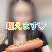 ヒメ日記 2026/07/11 22:28 投稿 桜川りこ 密着ヌルヌル 高級やみつきエステ厚木店