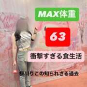 ヒメ日記 2026/07/13 10:30 投稿 桜川りこ 密着ヌルヌル 高級やみつきエステ厚木店