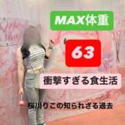 ヒメ日記 2026/07/13 10:48 投稿 桜川りこ 密着ヌルヌル 高級やみつきエステ厚木店