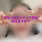ヒメ日記 2026/07/19 06:29 投稿 桜川りこ 密着ヌルヌル 高級やみつきエステ厚木店
