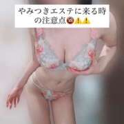 ヒメ日記 2026/07/23 18:37 投稿 桜川りこ 密着ヌルヌル 高級やみつきエステ厚木店