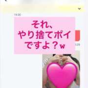 ヒメ日記 2026/07/24 11:01 投稿 桜川りこ 密着ヌルヌル 高級やみつきエステ厚木店