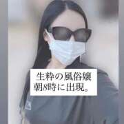 桜川りこ 夜型人間、朝8時に放たれる 密着ヌルヌル 高級やみつきエステ厚木店