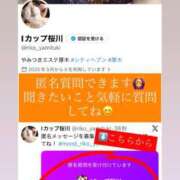 ヒメ日記 2026/07/28 09:01 投稿 桜川りこ 密着ヌルヌル 高級やみつきエステ厚木店