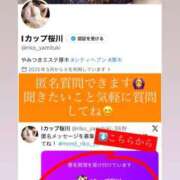 ヒメ日記 2026/07/28 09:18 投稿 桜川りこ 密着ヌルヌル 高級やみつきエステ厚木店