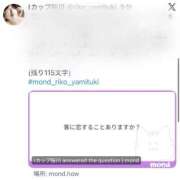ヒメ日記 2026/07/29 18:32 投稿 桜川りこ 密着ヌルヌル 高級やみつきエステ厚木店
