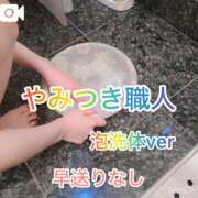 ヒメ日記 2026/07/30 12:48 投稿 桜川りこ 密着ヌルヌル 高級やみつきエステ厚木店