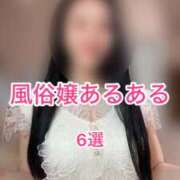 ヒメ日記 2026/07/31 11:55 投稿 桜川りこ 密着ヌルヌル 高級やみつきエステ厚木店