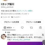 ヒメ日記 2026/08/03 12:35 投稿 桜川りこ 密着ヌルヌル 高級やみつきエステ厚木店