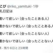 ヒメ日記 2026/08/12 19:28 投稿 桜川りこ 密着ヌルヌル 高級やみつきエステ厚木店