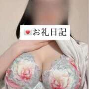 ヒメ日記 2026/08/15 08:01 投稿 桜川りこ 密着ヌルヌル 高級やみつきエステ厚木店
