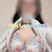 ヒメ日記 2026/08/15 08:29 投稿 桜川りこ 密着ヌルヌル 高級やみつきエステ厚木店