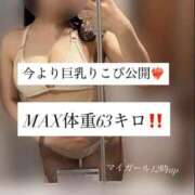 ヒメ日記 2026/08/21 10:13 投稿 桜川りこ 密着ヌルヌル 高級やみつきエステ厚木店