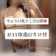 ヒメ日記 2026/08/21 10:28 投稿 桜川りこ 密着ヌルヌル 高級やみつきエステ厚木店