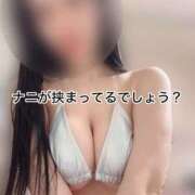 ヒメ日記 2026/09/21 15:58 投稿 桜川りこ 密着ヌルヌル 高級やみつきエステ厚木店