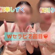 ヒメ日記 2026/10/18 06:28 投稿 桜川りこ 密着ヌルヌル 高級やみつきエステ厚木店