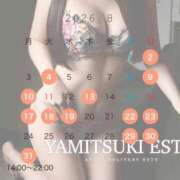 ヒメ日記 2026/08/01 23:36 投稿 桜華しずく 密着ヌルヌル 高級やみつきエステ厚木店