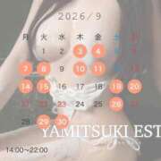 ヒメ日記 2026/09/03 17:01 投稿 桜華しずく 密着ヌルヌル 高級やみつきエステ厚木店