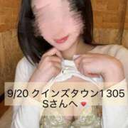 ヒメ日記 2026/09/24 19:10 投稿 桜華しずく 密着ヌルヌル 高級やみつきエステ厚木店