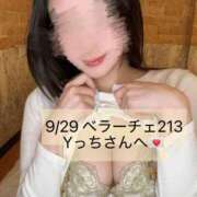 ヒメ日記 2026/09/30 17:01 投稿 桜華しずく 密着ヌルヌル 高級やみつきエステ厚木店