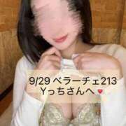 ヒメ日記 2026/09/30 17:18 投稿 桜華しずく 密着ヌルヌル 高級やみつきエステ厚木店