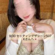 ヒメ日記 2026/10/01 22:57 投稿 桜華しずく 密着ヌルヌル 高級やみつきエステ厚木店