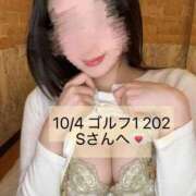 ヒメ日記 2026/10/05 19:18 投稿 桜華しずく 密着ヌルヌル 高級やみつきエステ厚木店