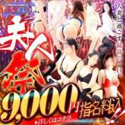 ヒメ日記 2024/12/18 15:34 投稿 めい 吉野ケ里人妻デリヘル 「デリ夫人」