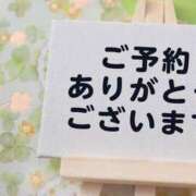 ヒメ日記 2025/03/31 14:17 投稿 めい 吉野ケ里人妻デリヘル 「デリ夫人」