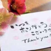 ヒメ日記 2025/04/04 12:55 投稿 めい 吉野ケ里人妻デリヘル 「デリ夫人」