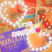 ヒメ日記 2025/04/17 15:34 投稿 めい 吉野ケ里人妻デリヘル 「デリ夫人」