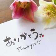 ヒメ日記 2025/04/30 22:06 投稿 めい 吉野ケ里人妻デリヘル 「デリ夫人」