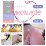 ヒメ日記 2025/05/07 18:12 投稿 めい 吉野ケ里人妻デリヘル 「デリ夫人」