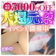 ヒメ日記 2025/05/29 15:15 投稿 めい 吉野ケ里人妻デリヘル 「デリ夫人」