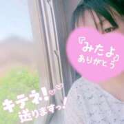 ヒメ日記 2025/06/11 13:15 投稿 めい 吉野ケ里人妻デリヘル 「デリ夫人」