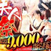 ヒメ日記 2025/06/18 13:31 投稿 めい 吉野ケ里人妻デリヘル 「デリ夫人」