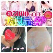 ヒメ日記 2025/06/19 16:15 投稿 めい 吉野ケ里人妻デリヘル 「デリ夫人」