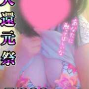 ヒメ日記 2025/07/17 16:39 投稿 めい 吉野ケ里人妻デリヘル 「デリ夫人」