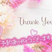 ヒメ日記 2025/11/25 16:55 投稿 めい 吉野ケ里人妻デリヘル 「デリ夫人」