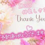 ヒメ日記 2025/12/04 21:17 投稿 めい 吉野ケ里人妻デリヘル 「デリ夫人」